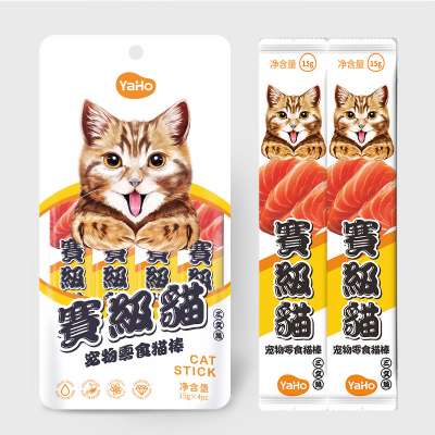 Hot Selling Pet Supplies Cat Pet FoodCat Good Tasted Wet Cat Snack